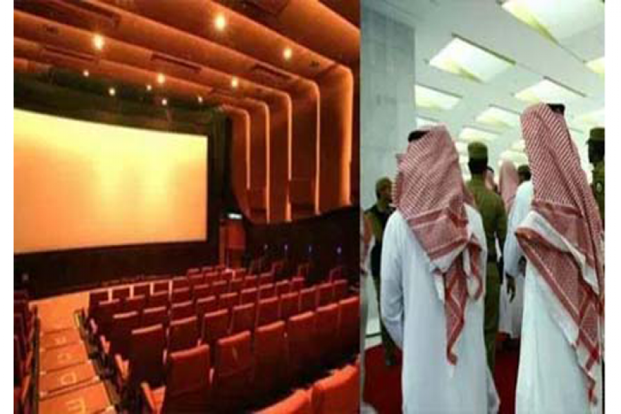 করোনা আতঙ্কে সৌদির সব ছিনেমা হল বন্ধের সিদ্ধান্ত