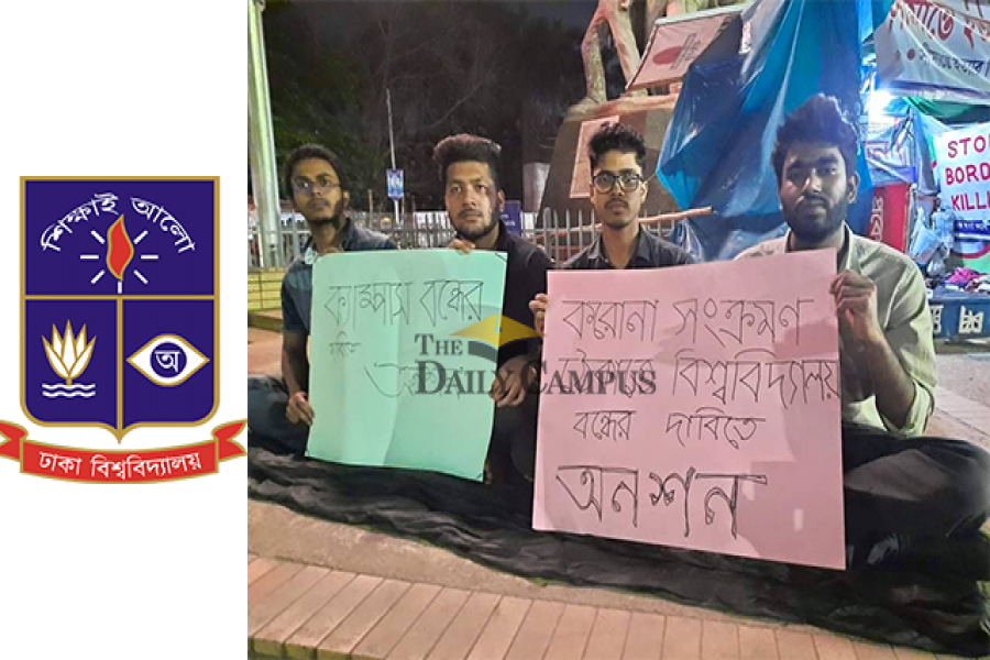 ক্যাম্পাস বন্ধের দাবিতে অনশনে ঢাবির ৪ শিক্ষার্থী