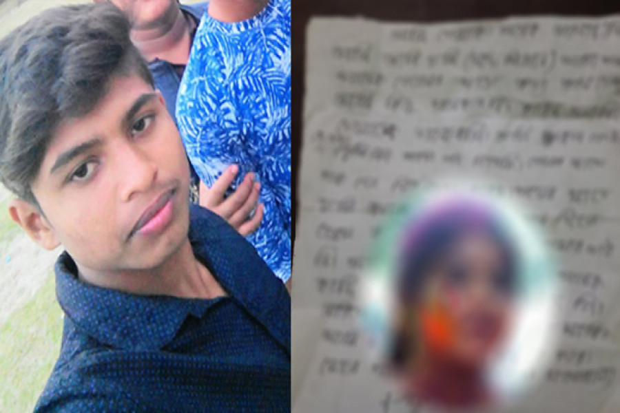 ‘আমি তোমাকে পাইনি’ লিখে ছাত্রের আত্মহত্যা
