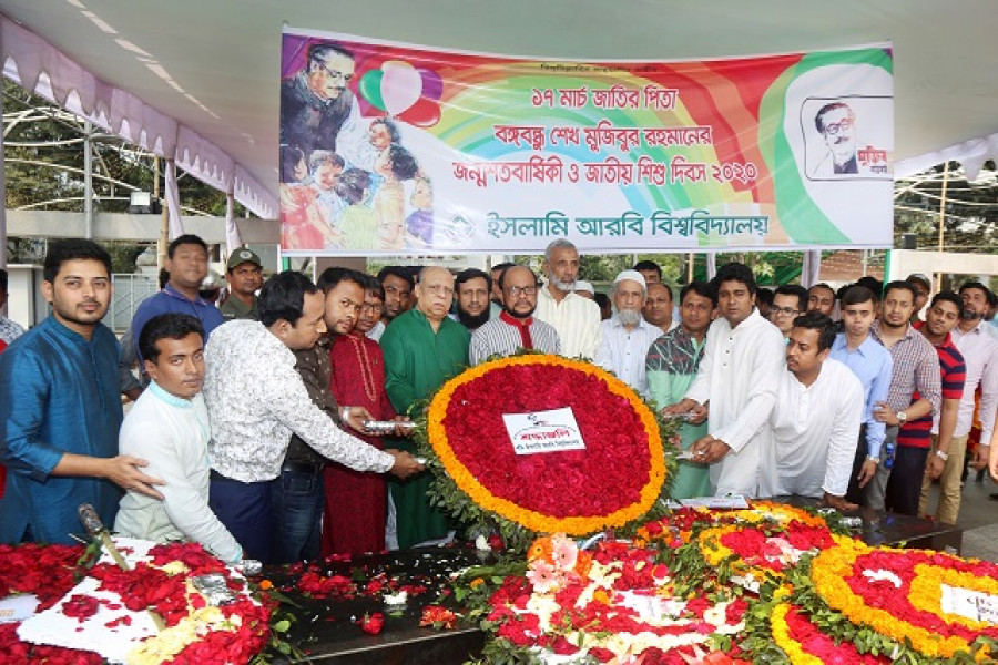 বঙ্গবন্ধুর প্রতিকৃতিতে ইসলামি আরবি বিশ্ববিদ্যালয়ের শ্রদ্ধাঞ্জলি 