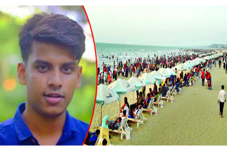 রুদ্র মুহাম্মদ সফিউল্লাহ