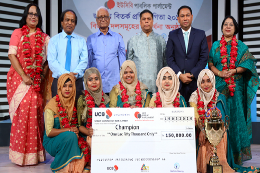 চ্যাম্পিয়ন ইডেন মহিলা কলেজ বিতার্কিক দলের সঙ্গে অতিথিরা