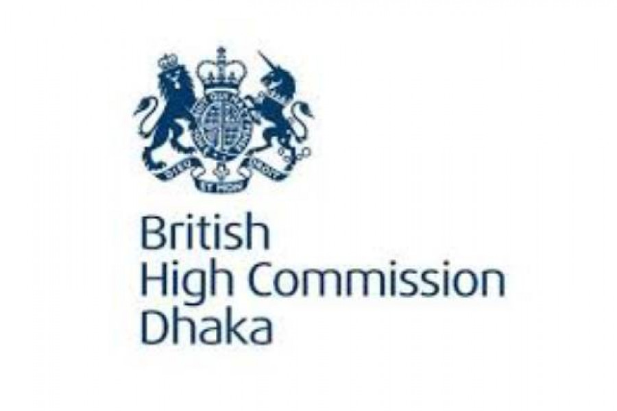 নাগরিকদের বাংলাদেশ ছাড়তে বলেছে ব্রিটিশ হাই কমিশন