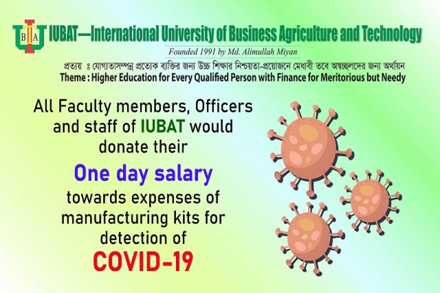 করোনা: একদিনের বেতন দান করলেন আইইউবিএটি পরিবার