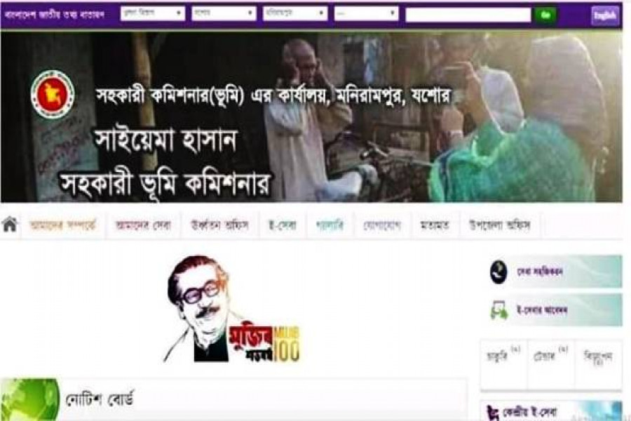 সাইয়েমা কাণ্ড: মণিরামপুর সাইট হ্যাকের ঘটনায় মামলা