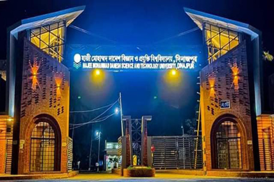 ৯ এপ্রিল পর্যন্ত বন্ধ হাবিপ্রবির একাডেমিক ও প্রশাসনিক কার্যক্রম