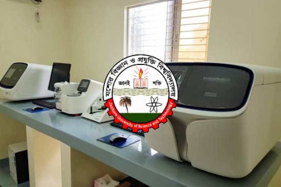 যবিপ্রবির জিনোম সেন্টার