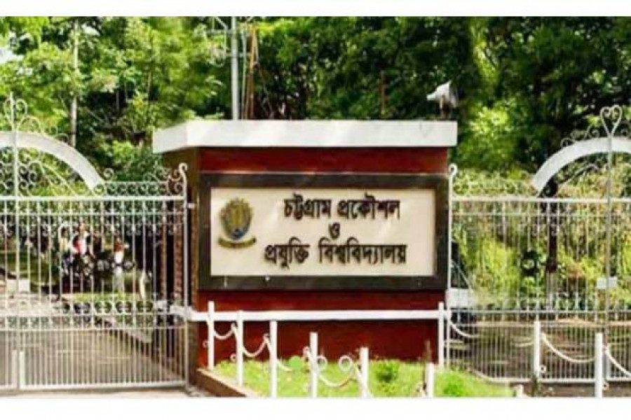 ৯ এপ্রিল পর্যন্ত ছুটি বাড়াল চুয়েট