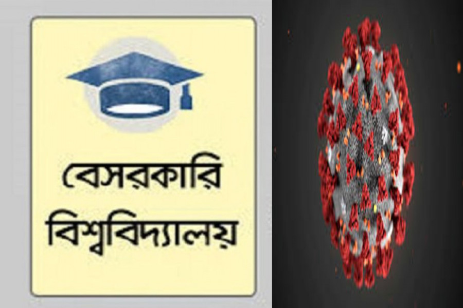 বেসরকারি বিশ্ববিদ্যালয়ে সামার সেমিস্টারের ভর্তিতে বড় ধসের আশঙ্কা