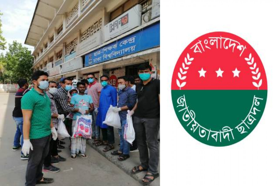 ঢাকা বিশ্ববিদ্যালয়ে খাদ্য বিতরণ ছাত্রদলের