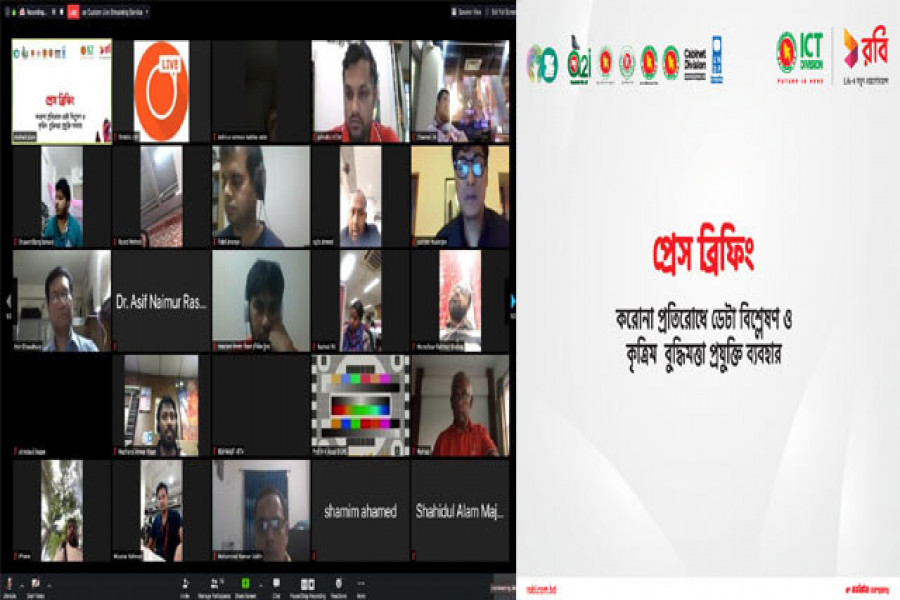 করোনা মোকাবেলায় সরকারের পাশে রবির ডাটা অ্যানালিটিকস সল্যুশন