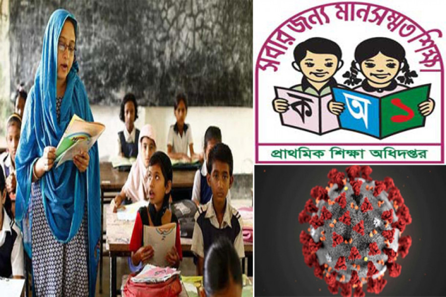করোনা মোকাবেলায় বৈশাখী ভাতার ২০% দিচ্ছেন প্রাথমিক শিক্ষকরা
