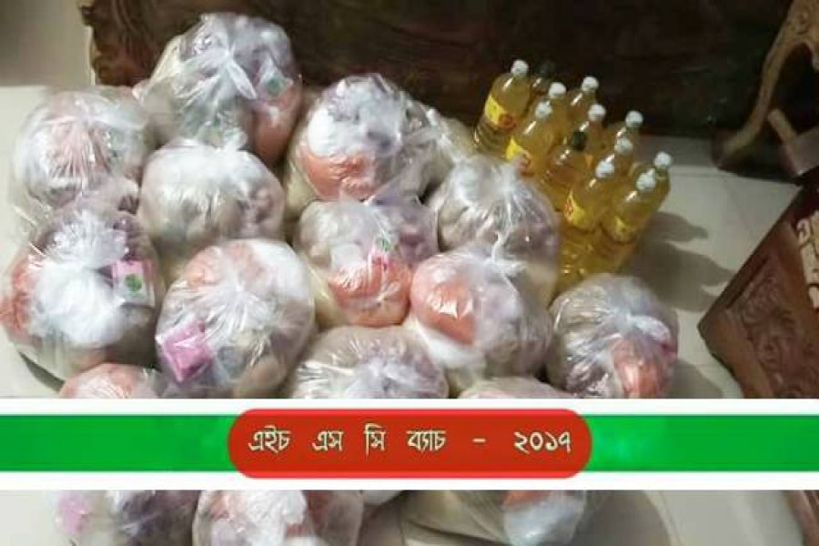 ত্রাণসামগ্রী