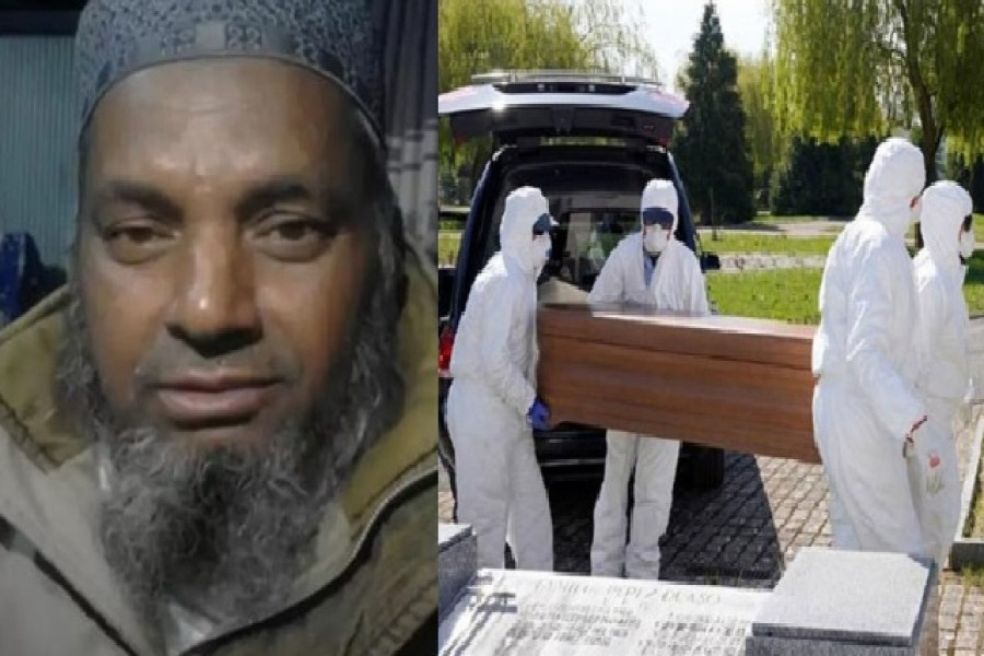 করোনায় স্পেনে প্রাণ হারালেন আরেক বাংলাদেশি