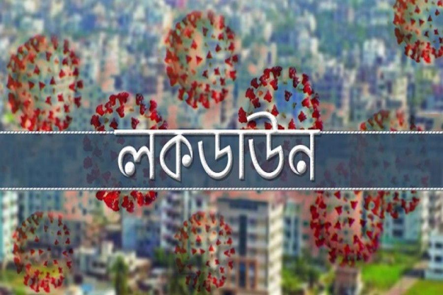 এবার লকডাউন চট্টগ্রাম নগরী