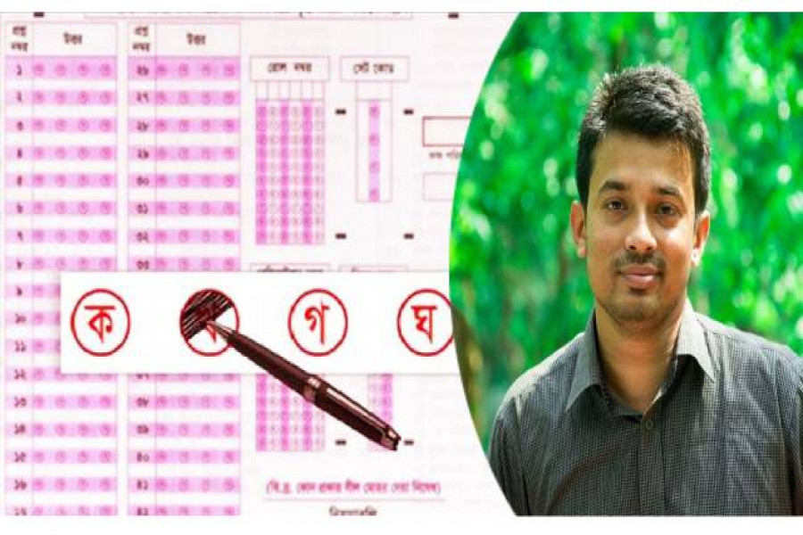 গাজী মিজানুর রহমান