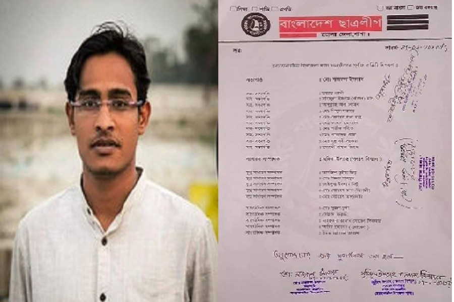 বঙ্গবন্ধুর খুনি মাজেদের নাতি ছাত্রলীগ সম্পাদক