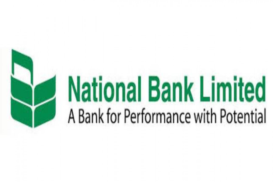 করোনায় মৃত ব্যক্তির পরিবারকে ২ লাখ টাকা দিবে ন্যাশনাল ব্যাংক