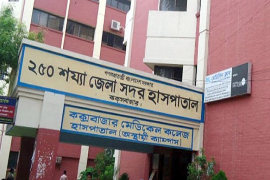 করোনা: আইসোলেশন ওয়ার্ডে লাখ টাকা বেতনে নিয়োগ বিজ্ঞপ্তি