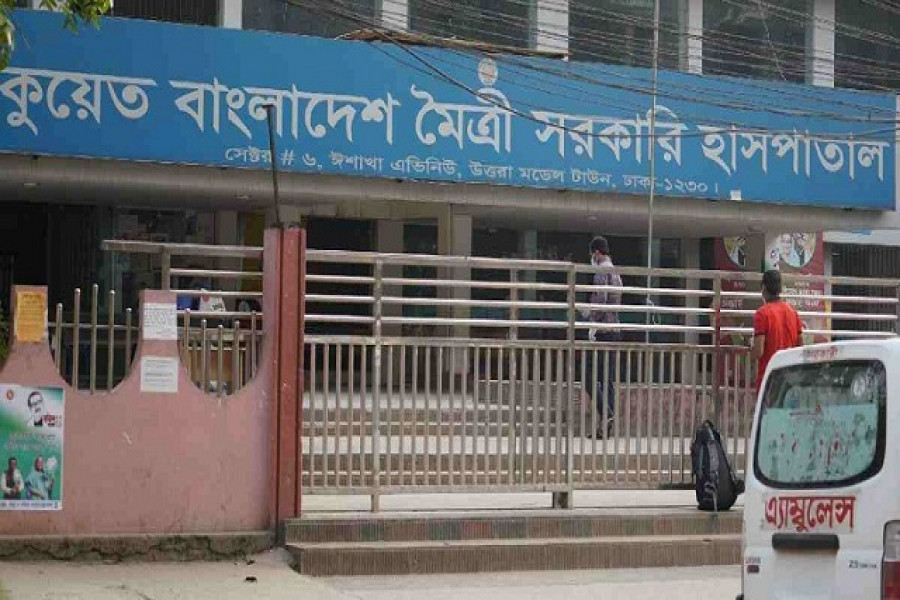 কুয়েত মৈত্রী হাসপাতালে নার্সদের পূর্ণ পিপিই না দেয়ার অভিযোগ