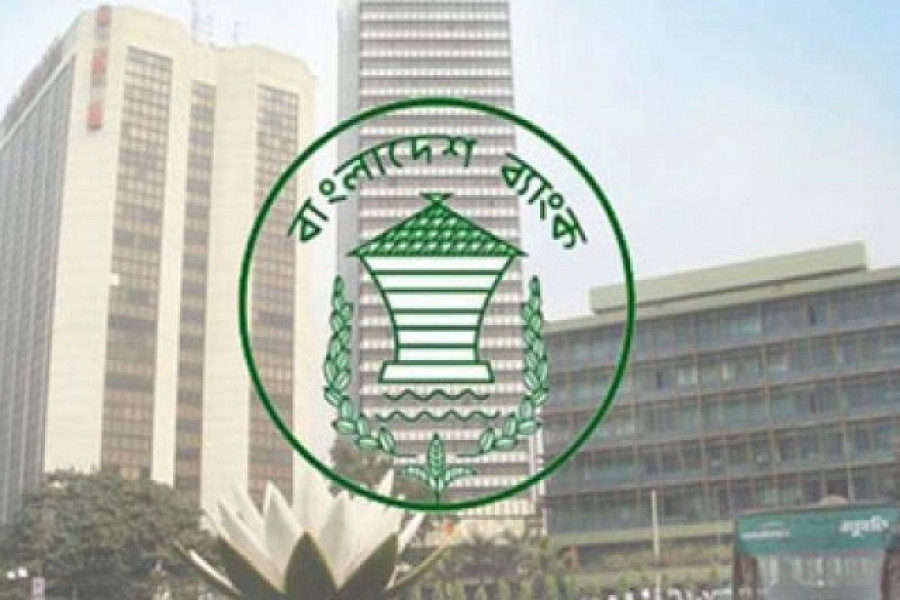 লেনদেনের সময় আধা ঘণ্টা বাড়াল কেন্দ্রীয় ব্যাংক