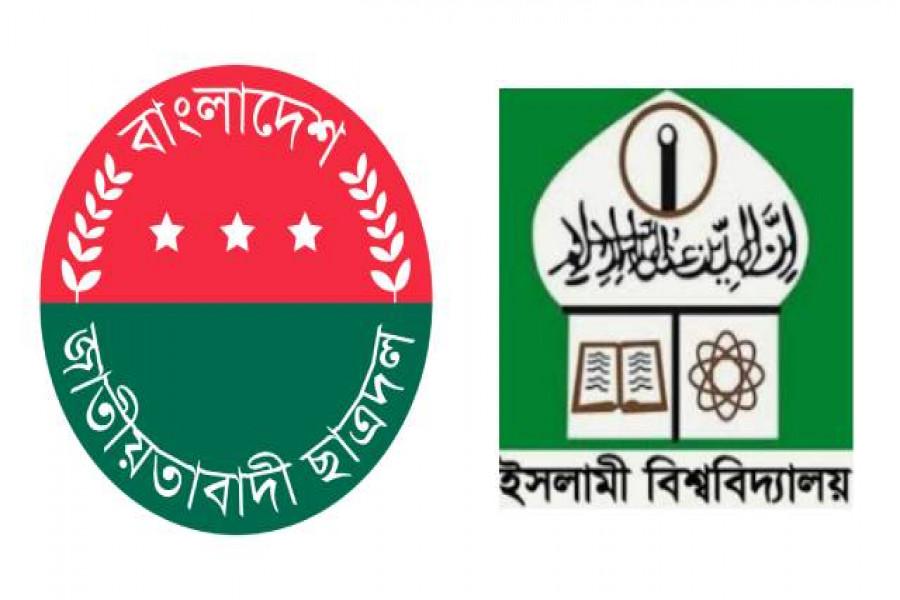 ইবি ছাত্রদল সভাপতির উপর হামলার নিন্দা ও প্রতিবাদ