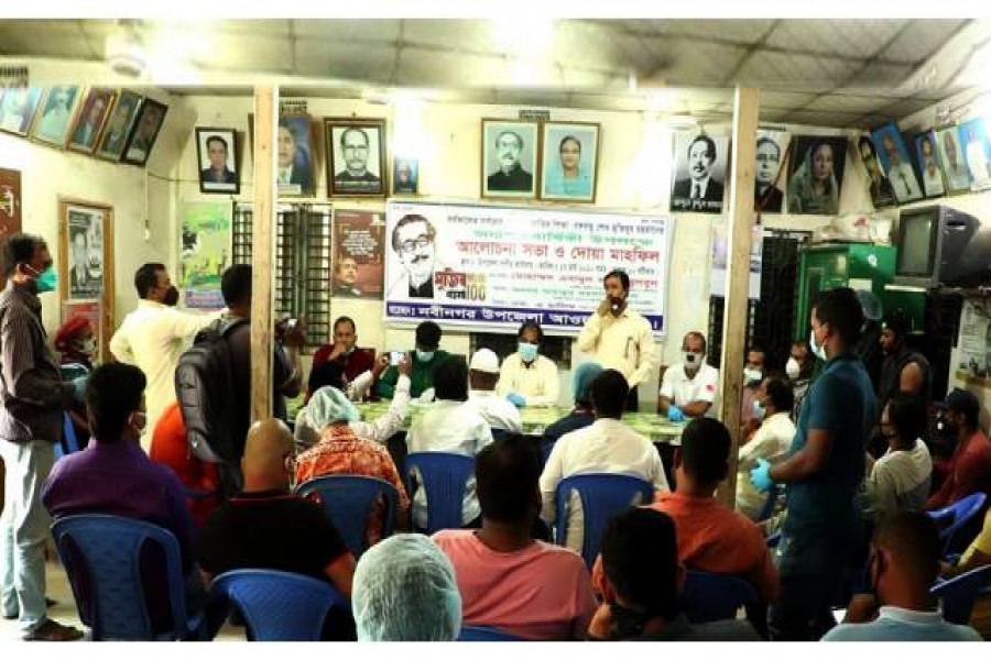 ব্রাহ্মণবাড়িয়ায় আওয়ামী লীগের প্রতিবাদ সভা