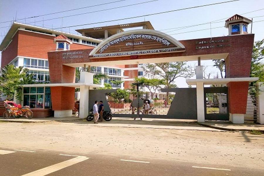চিকিৎসকদের দায়িত্ব নিলো প্রে‌সি‌ডেন্ট আবদুল হামিদ মেডিকেল কর্তৃপক্ষ 