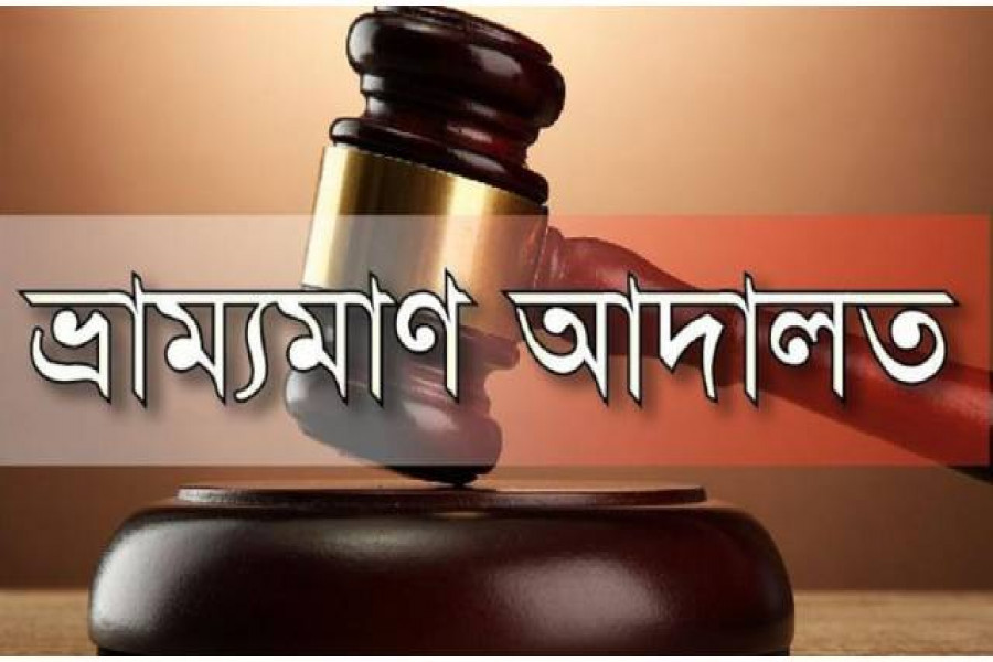 চা পান করতে গিয়ে ১০ হাজার টাকা জরিমানা দিলেন আ.লীগ নেতা