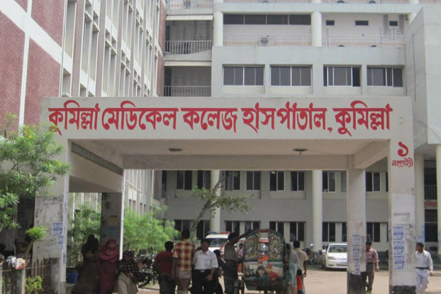 করোনা রোগীর সব চিকিৎসা কুমিল্লা মেডিকেল কলেজ হাসপাতালে
