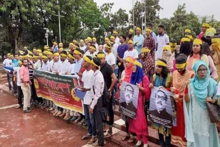 বন্ধের কারণে ৩৫ নয়, চাকরি আবেদনের বয়স ৩৬ করার দাবি