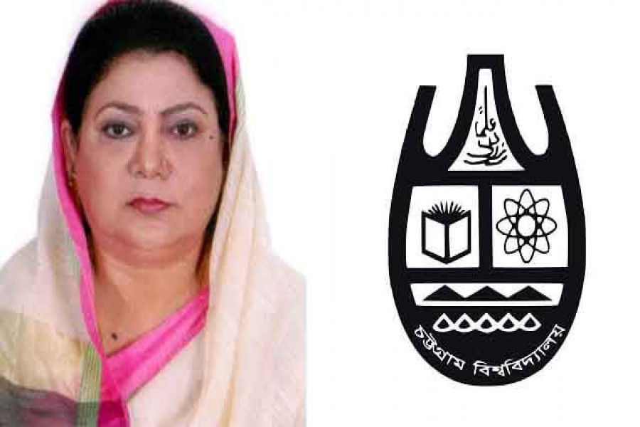 অসহায়দের সাহায্যে বিত্তবানদের এগিয়ে আসার আহবান চবি উপাচার্যের