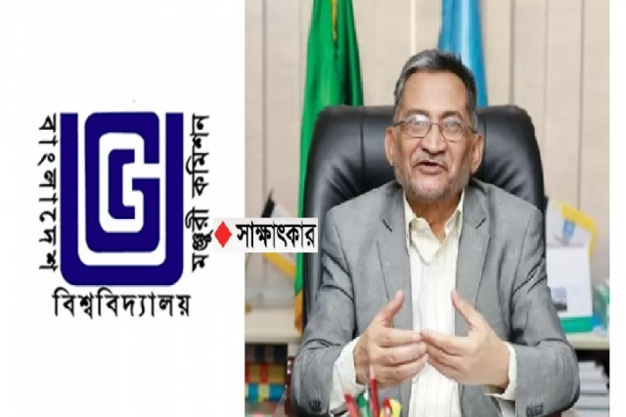 ইউজিসি চেয়ারম্যান অধ্যাপক কাজী শহীদুল্লাহ