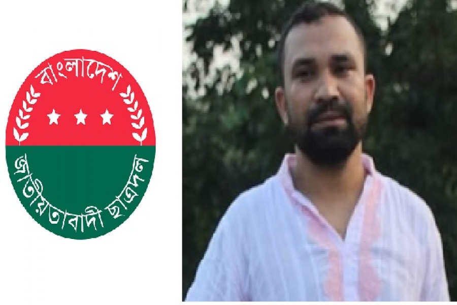 মাগুরা জেলা সভাপতিকে গ্রেফতারে নিন্দা ছাত্রদলের