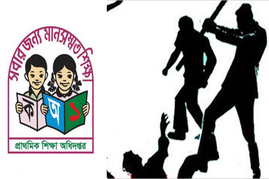 পুকুরের মাছ চুরিতে বাঁধা দেয়ায় দুই প্রাথমিক শিক্ষকের উপর সন্ত্রাসী হামলা