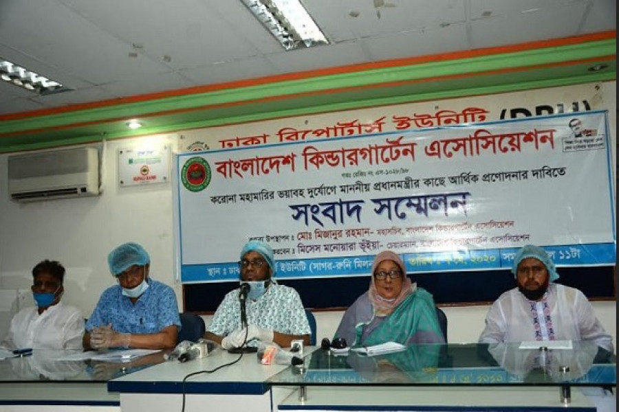 সরকারের কাছে ৫০০ কোটি টাকা অনুদান চায় কিন্ডারগার্ডেন এসোসিয়েশন 