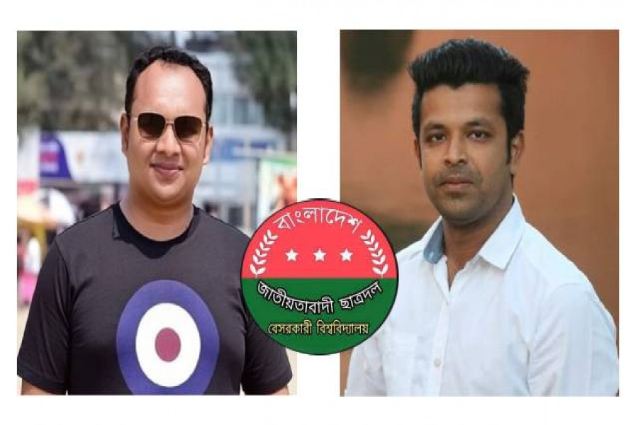 বেসরকারি বিশ্ববিদ্যালয়ে অনলাইন ক্লাস-পরীক্ষা বাতিলের দাবি ছাত্রদলের