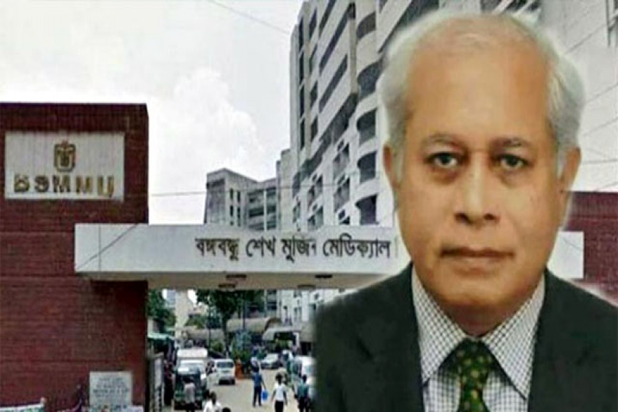 বিএসএমএমইউ উপাচার্য 