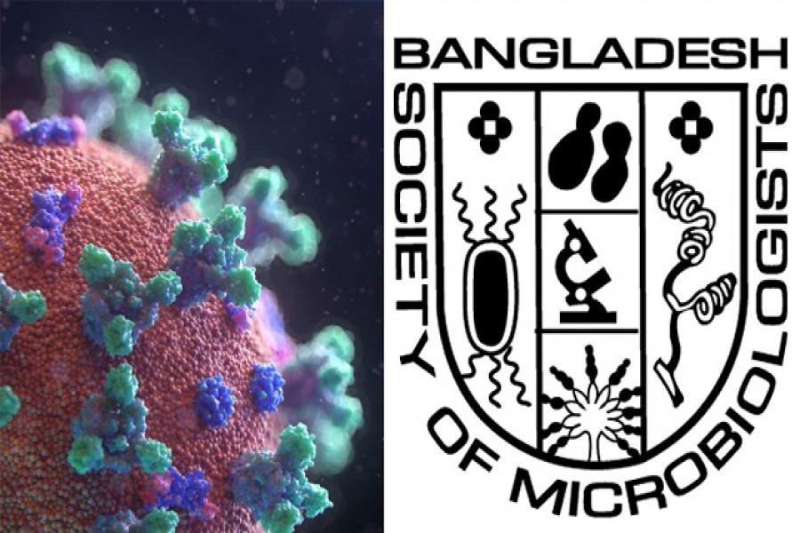 করোনা মোকাবেলায় মাইক্রোবায়োলজিস্ট পদ সৃষ্টির দাবি 