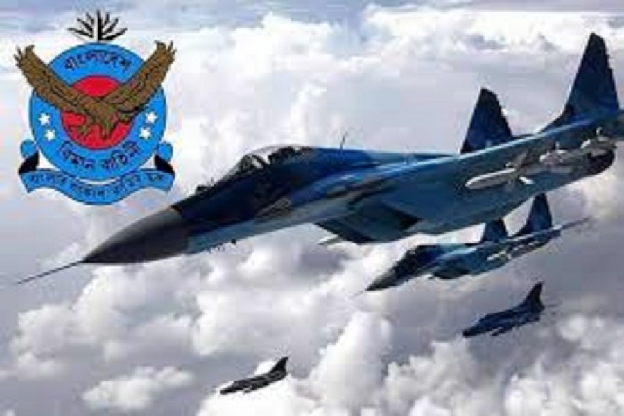 বিমান বাহিনীতে ক্যারিয়ার গড়ার সুযোগ