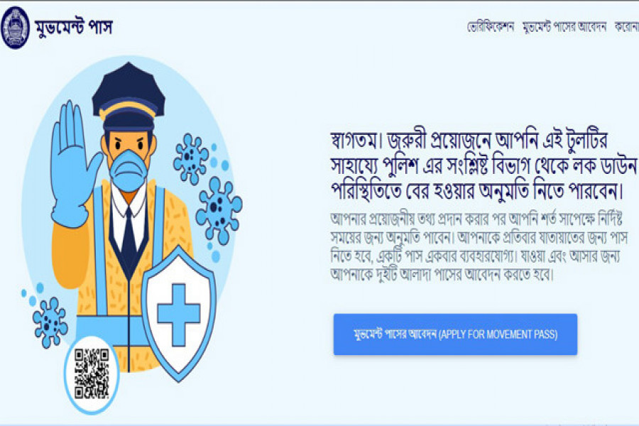 করোনায় বাড়ির বাইরে যেতে যেভাবে নেবেন পুলিশের মুভমেন্ট পাস