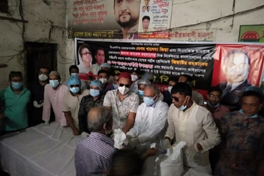 ২০০ পরিবারকে ঈদ উপহার দিল ছাত্রদল