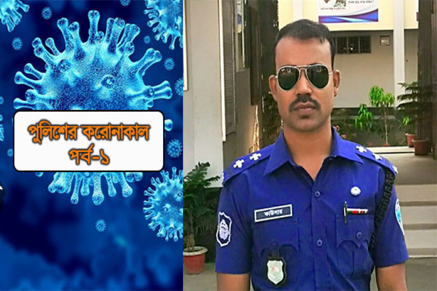 মানুষকে ভালো রাখাই আমাদের ঈদ