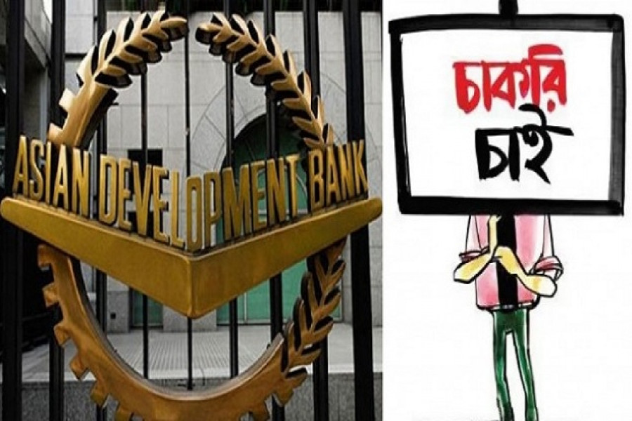 এডিবি লগো