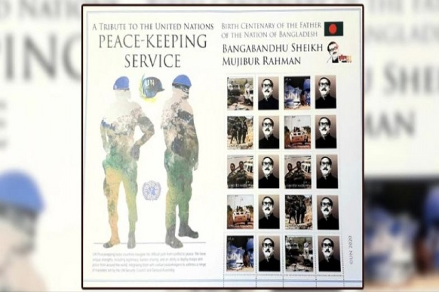 বঙ্গবন্ধুর ছবিযুক্ত স্মারক ডাক টিকিট প্রকাশ জাতিসংঘের