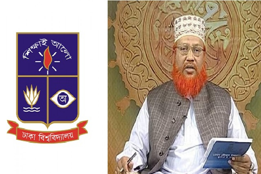 ঢাবি জসীম উদদীন হলের নতুন প্রভোস্ট আব্দুর রশীদ