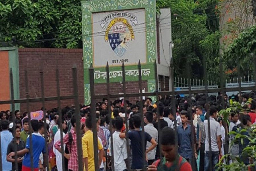 নটরডেম কলেজ