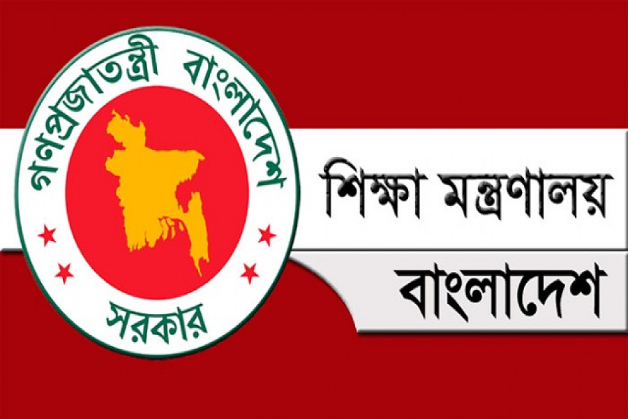 সরকারি কলেজ শিক্ষকদের বদলি নীতিমালা জারি