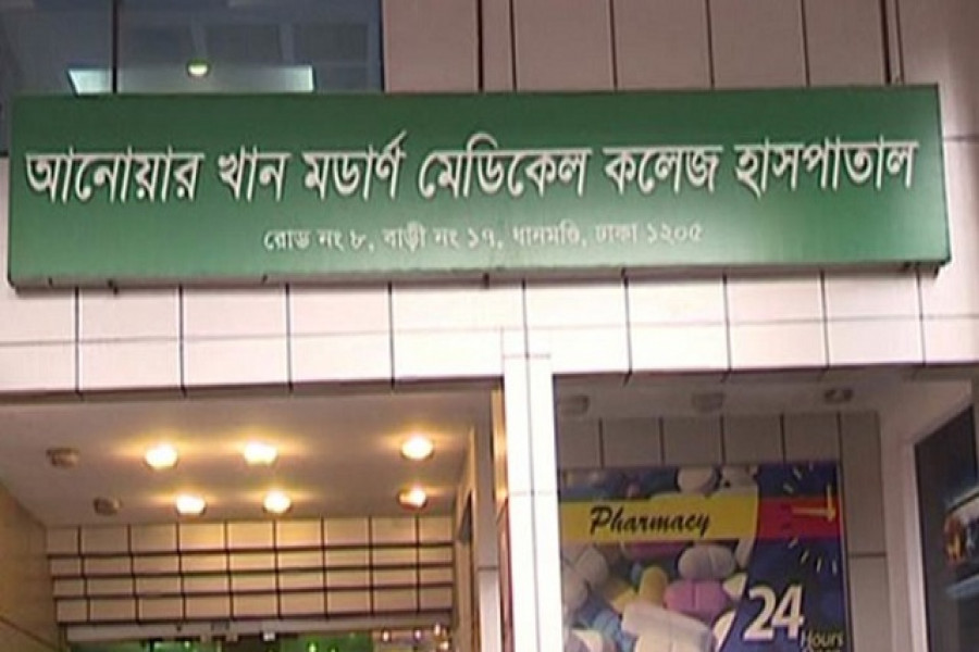 ‘সরি’ বলে করোনারোগীর টাকা ফেরত দিল আনোয়ার খান হাসপাতাল