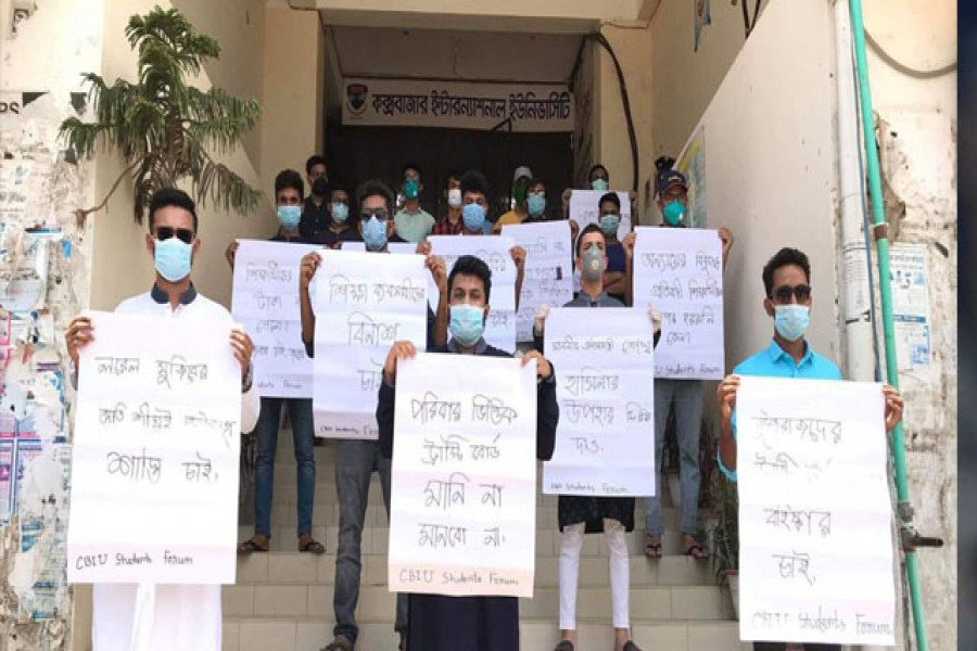 মানববন্ধন কর্মসূচী